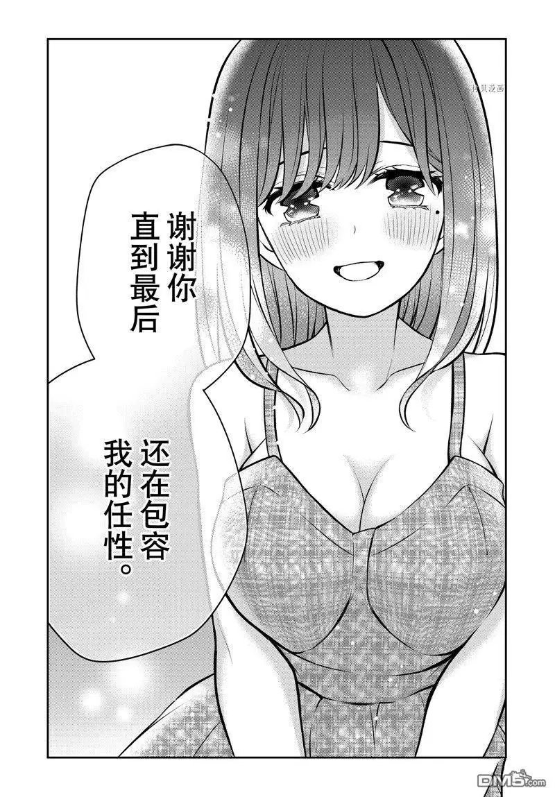 新连载86