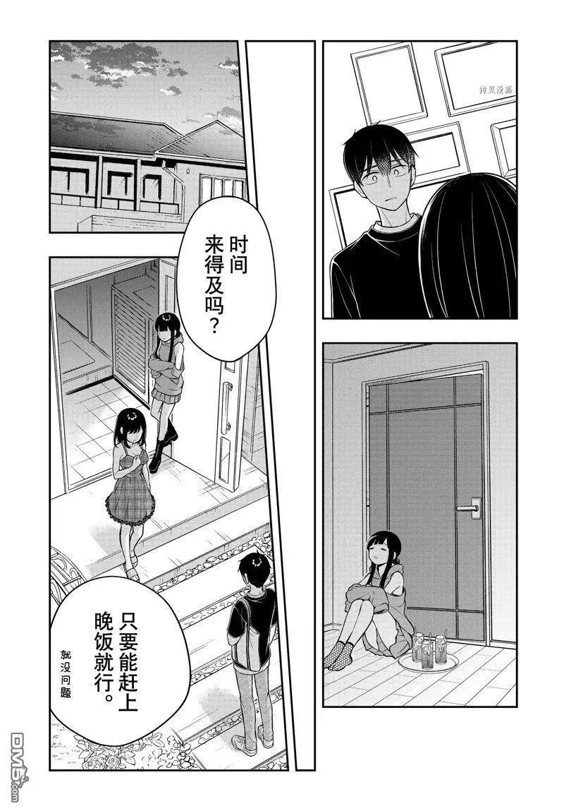 新连载86
