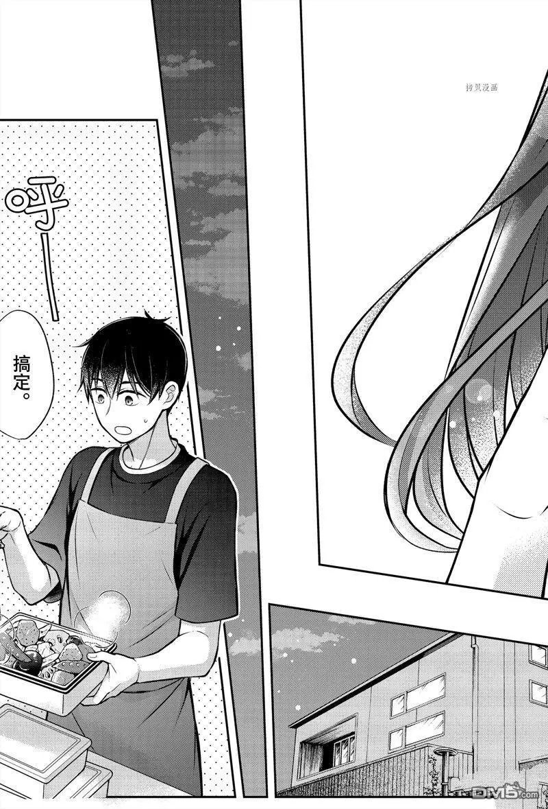 新连载86