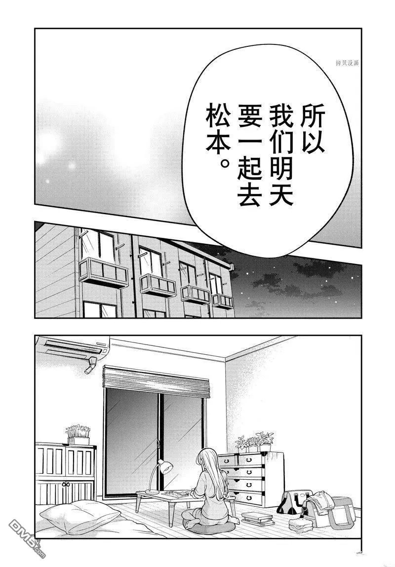 新连载86