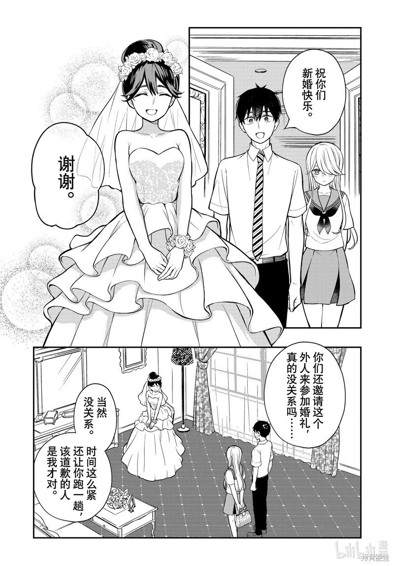 第87话