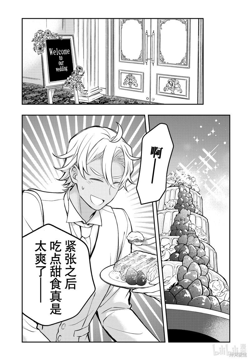 第87话
