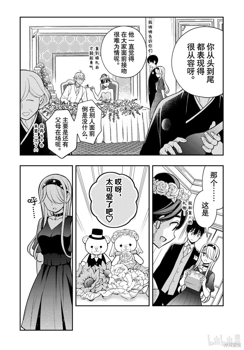 第87话
