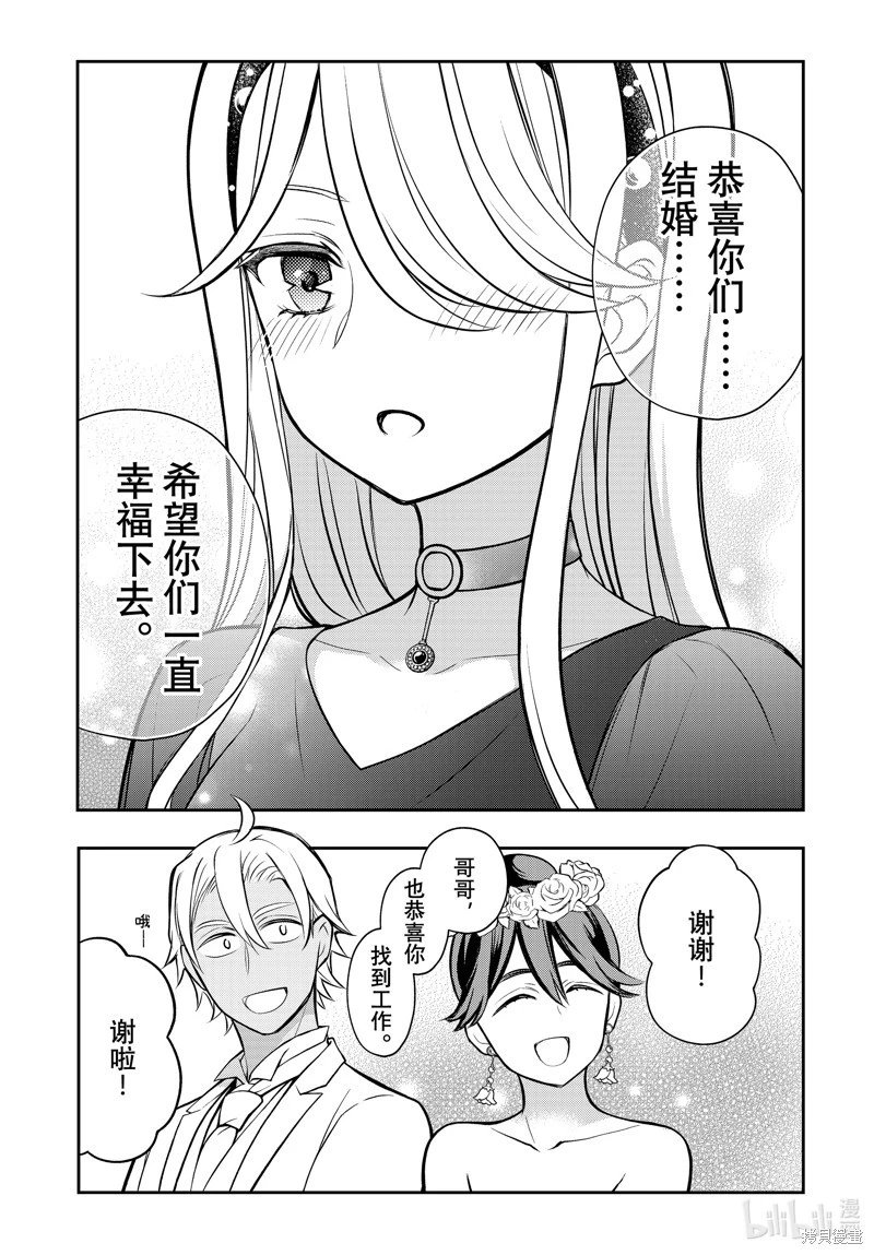 第87话