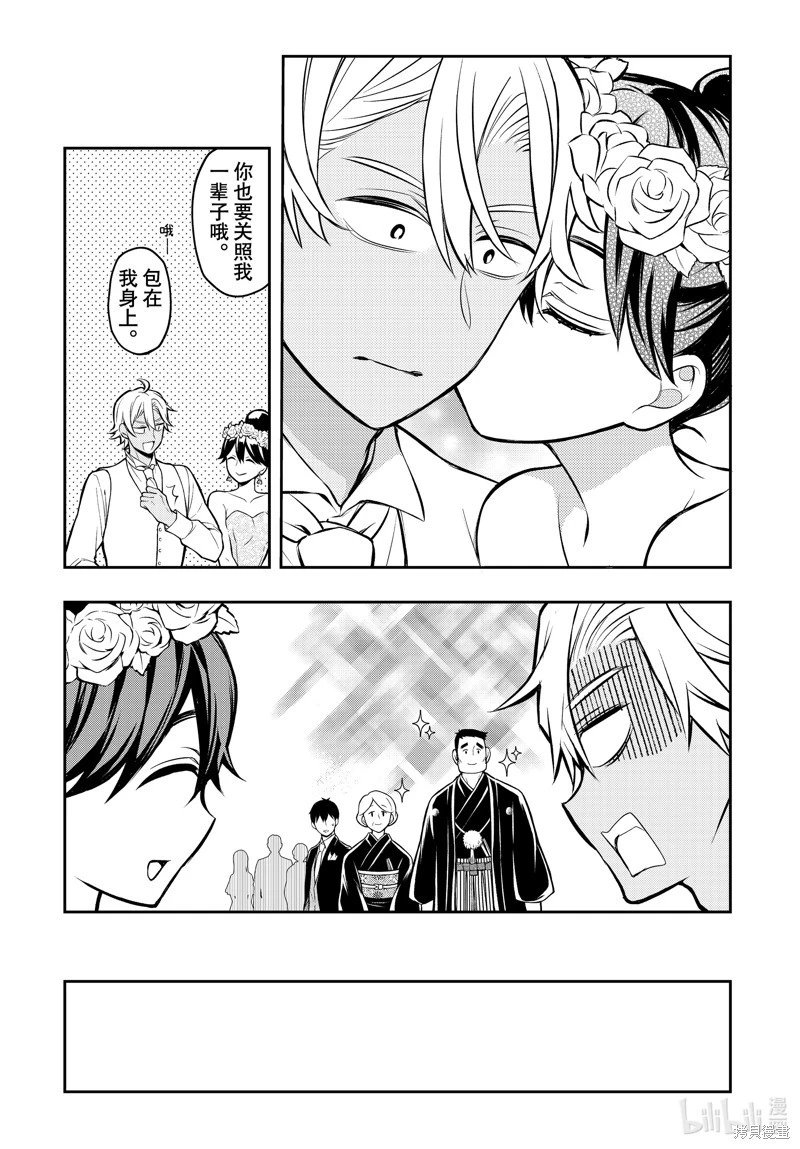 第87话