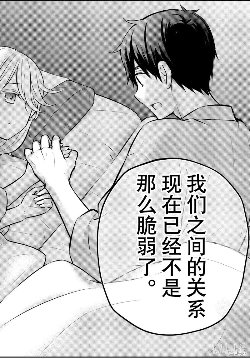 第87话