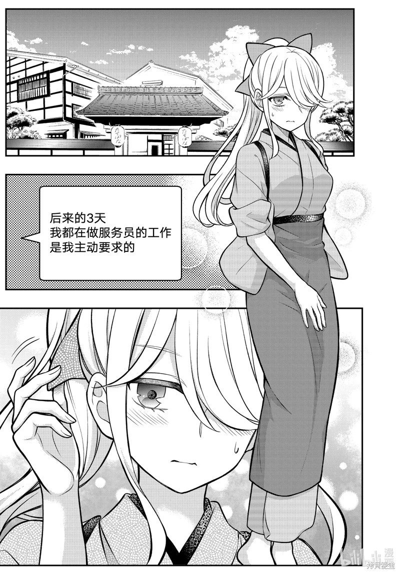 第88话