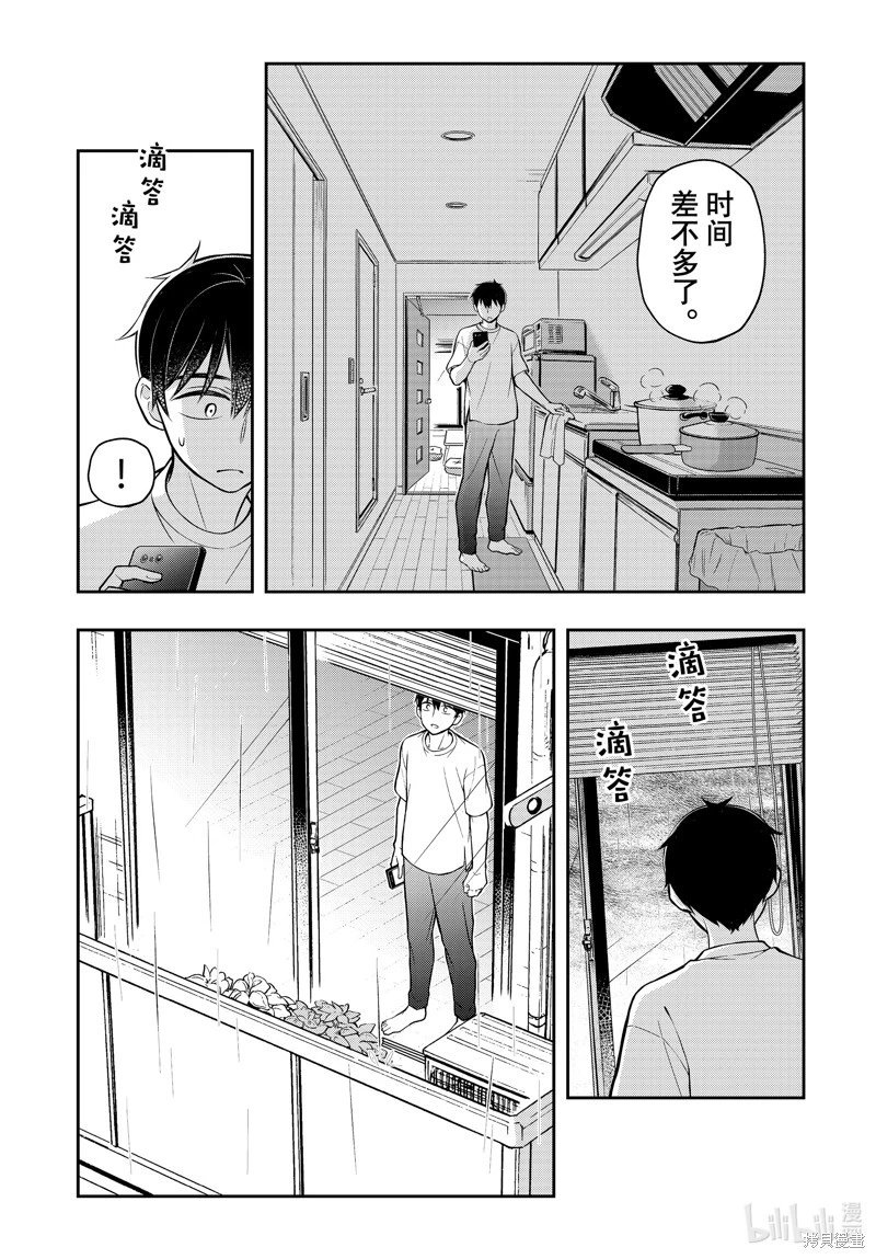 第88话