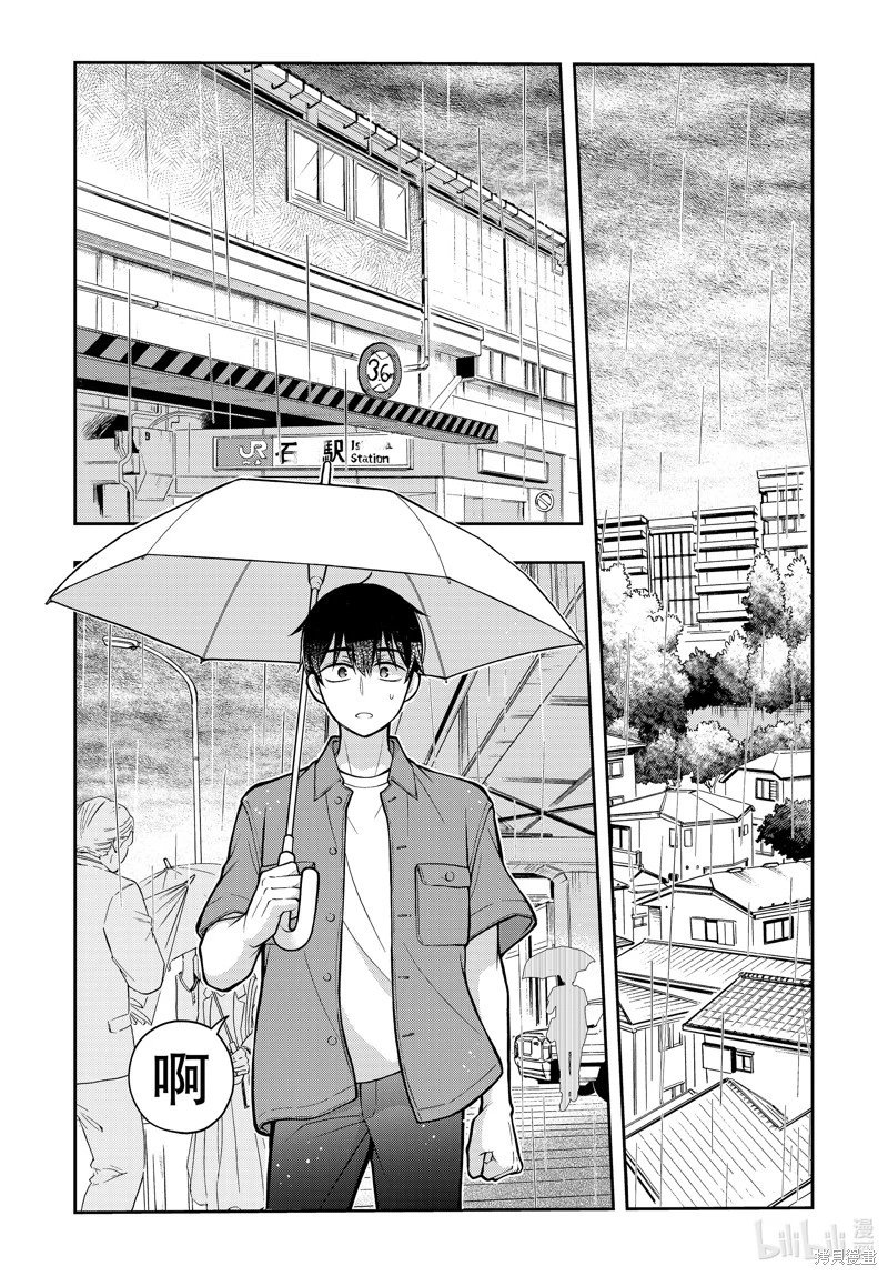 第88话