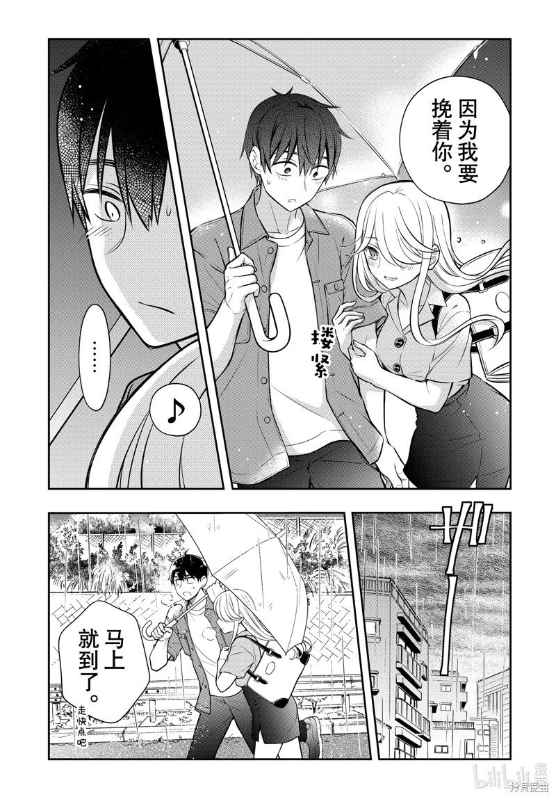 第88话