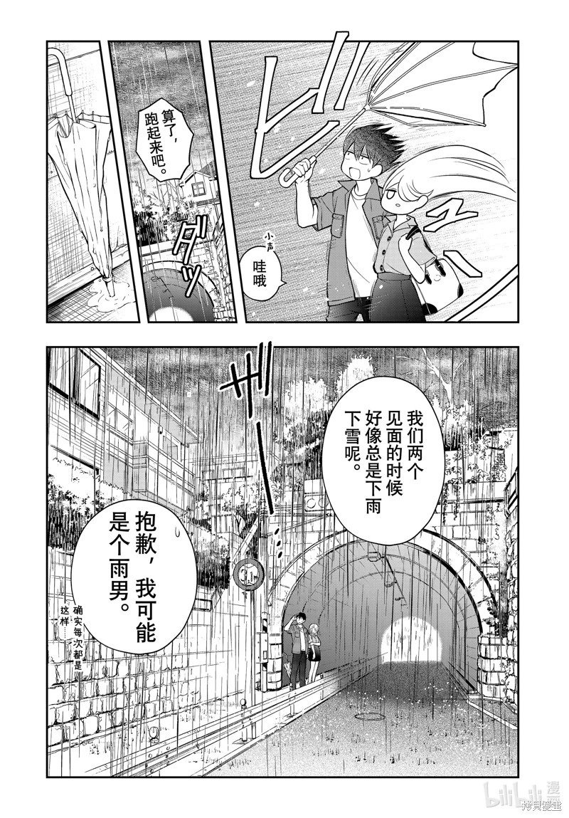 第88话