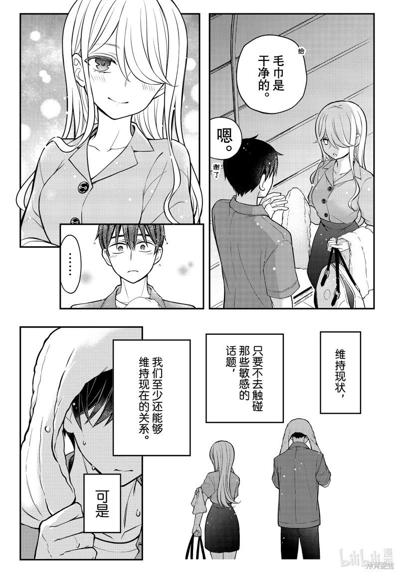 第88话