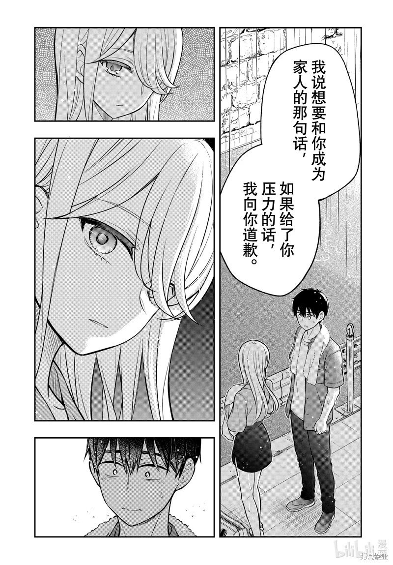 第88话