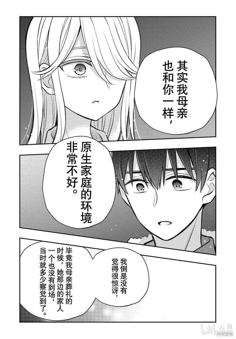 第88话