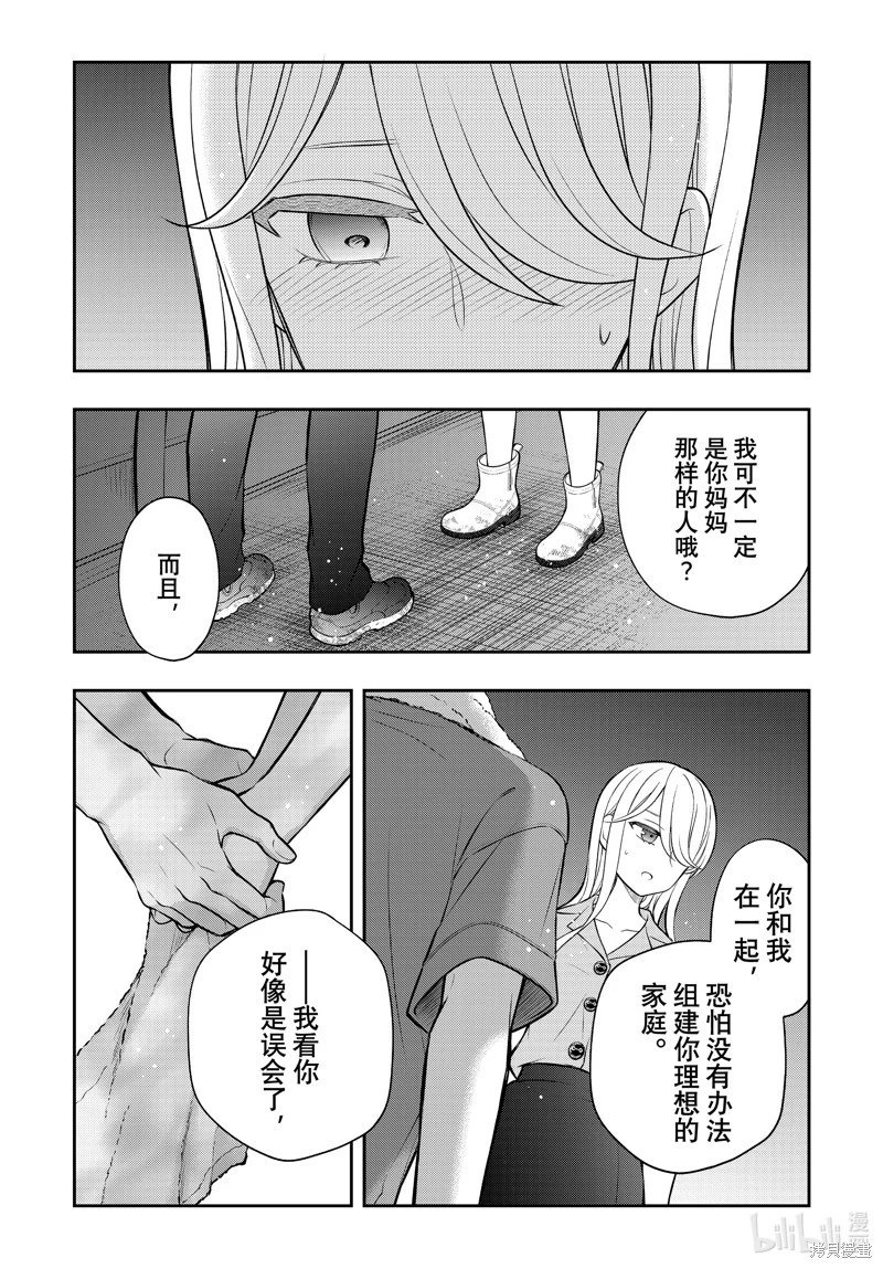 第88话