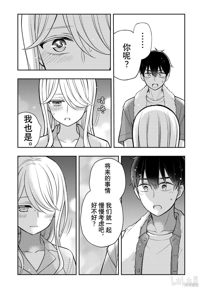第88话