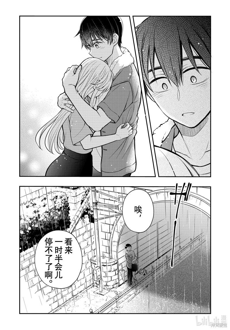 第88话