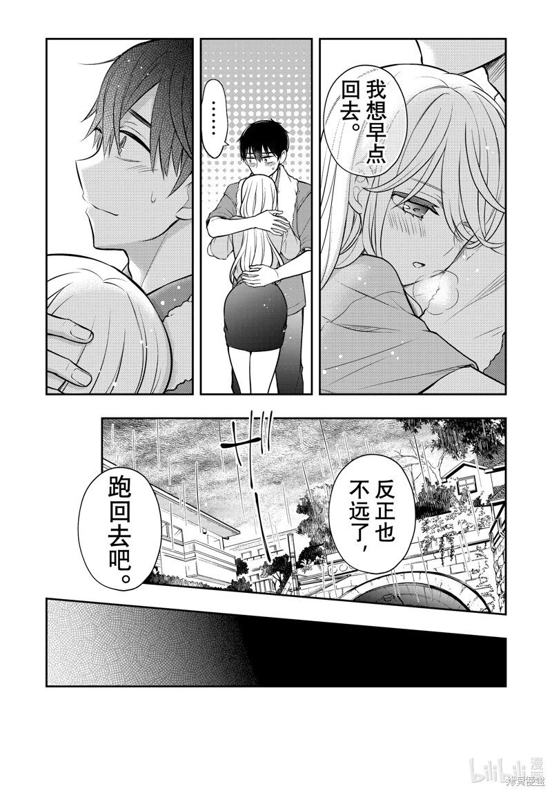 第88话