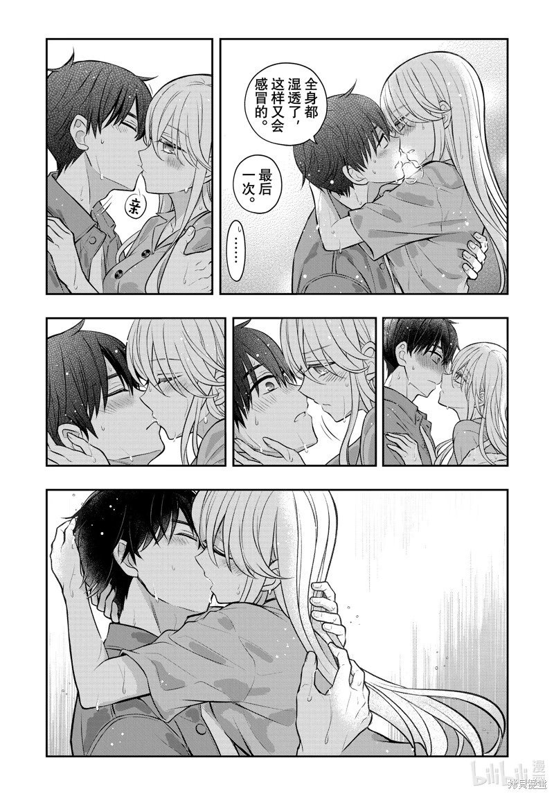 第88话