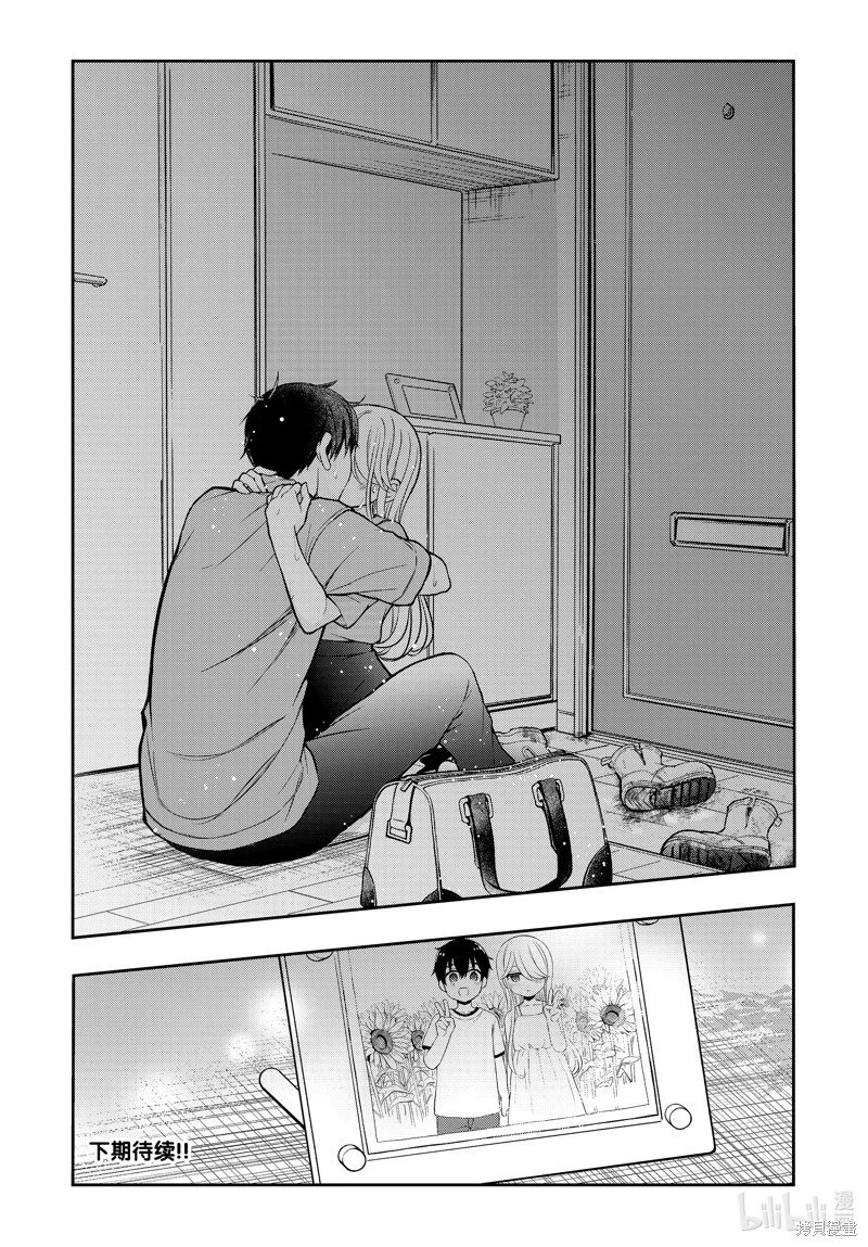 第88话