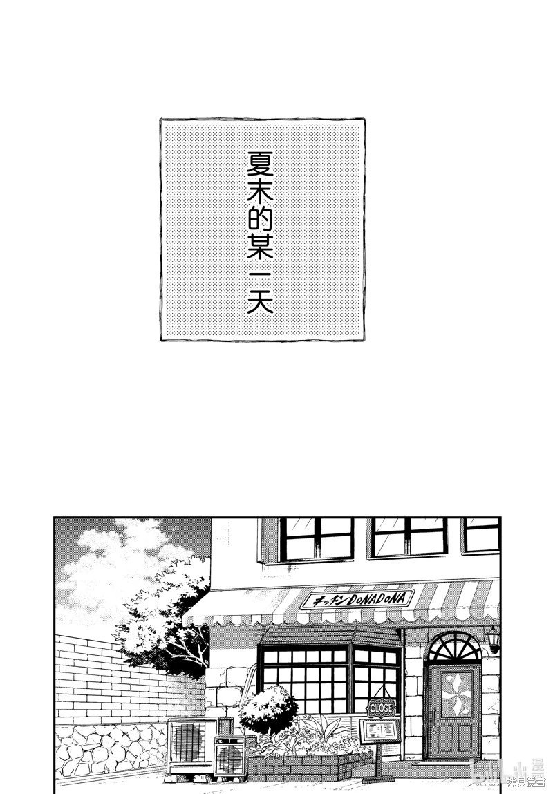 第89话