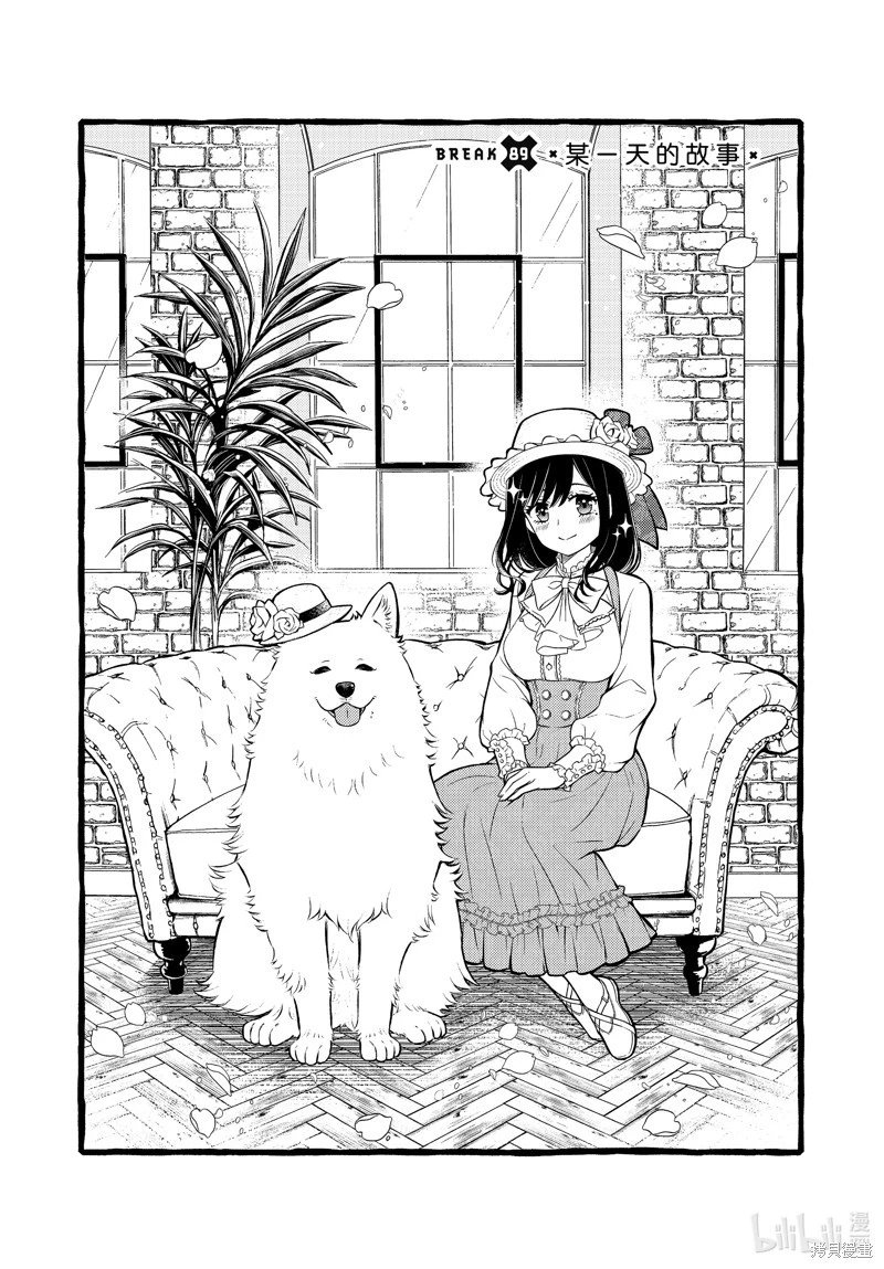 第89话