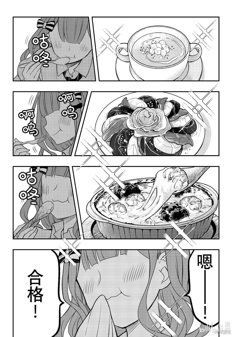 第89话