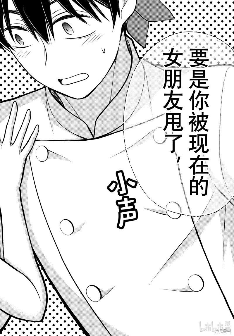 第89话