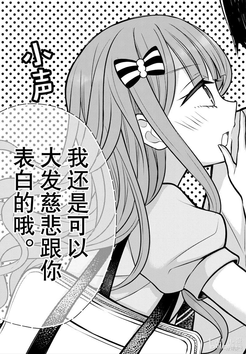 第89话