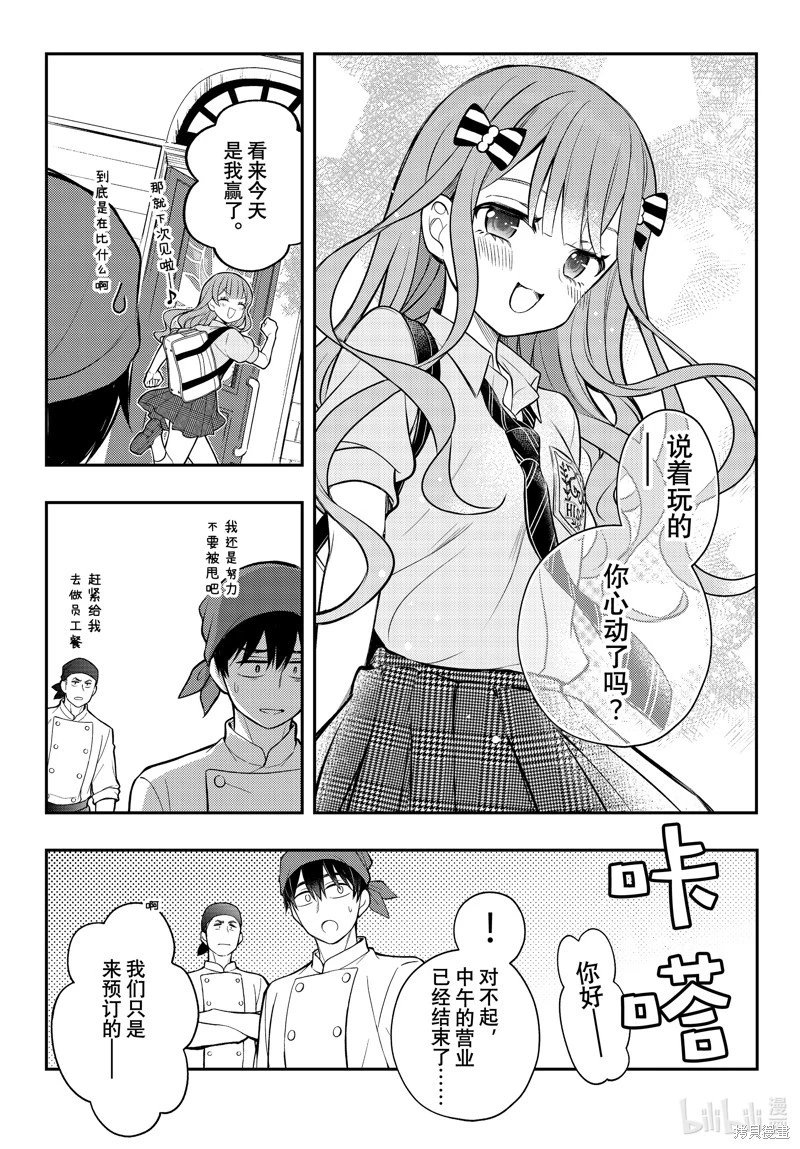 第89话
