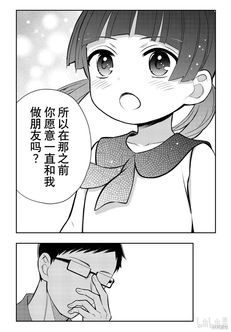 第89话