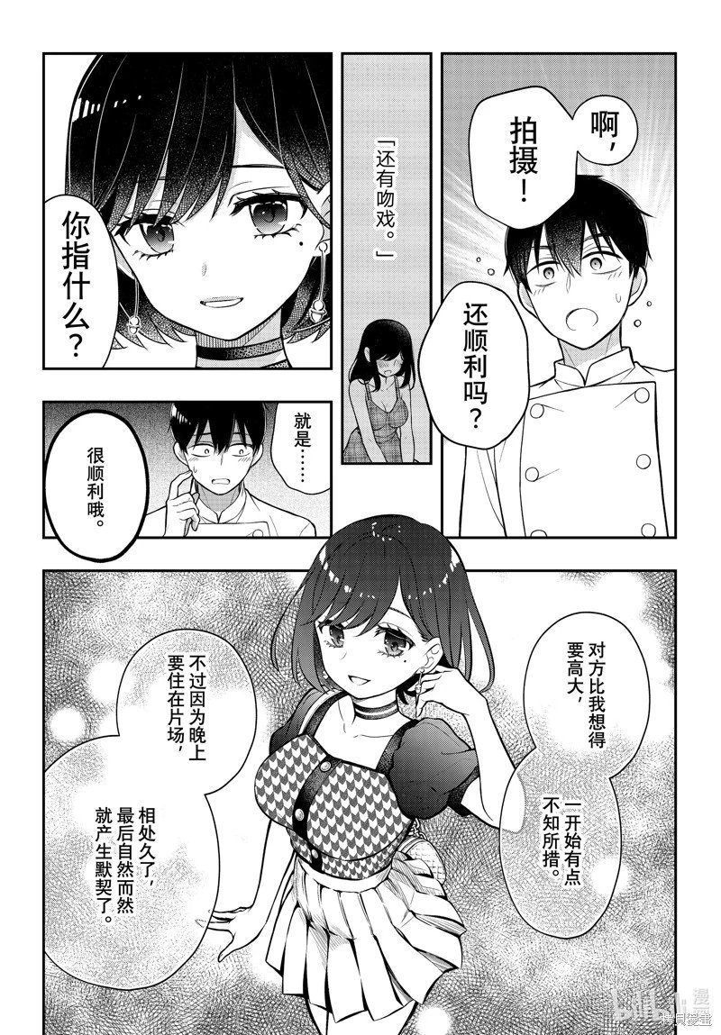 第89话