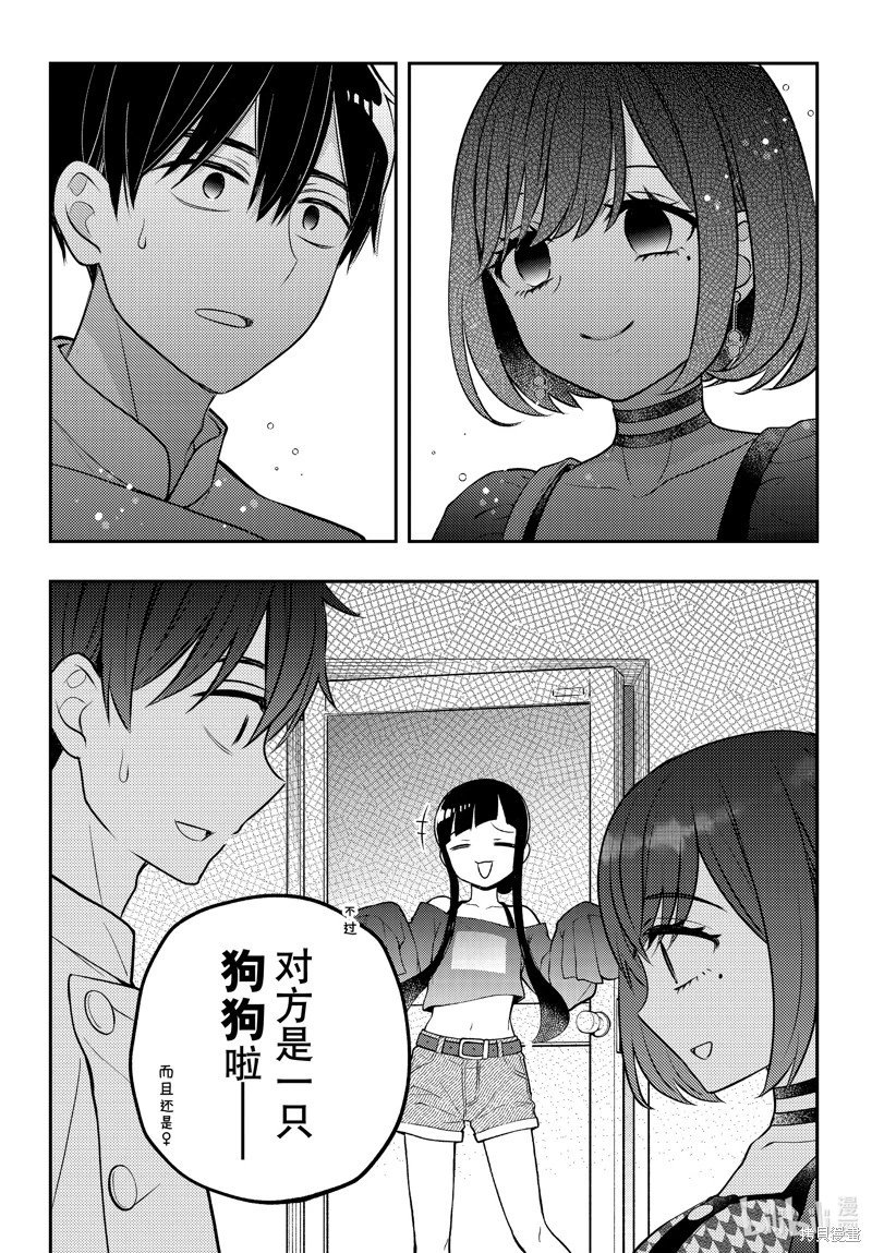 第89话