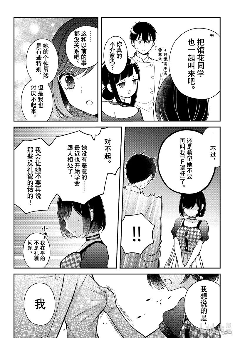 第89话