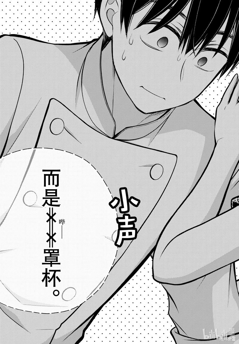 第89话