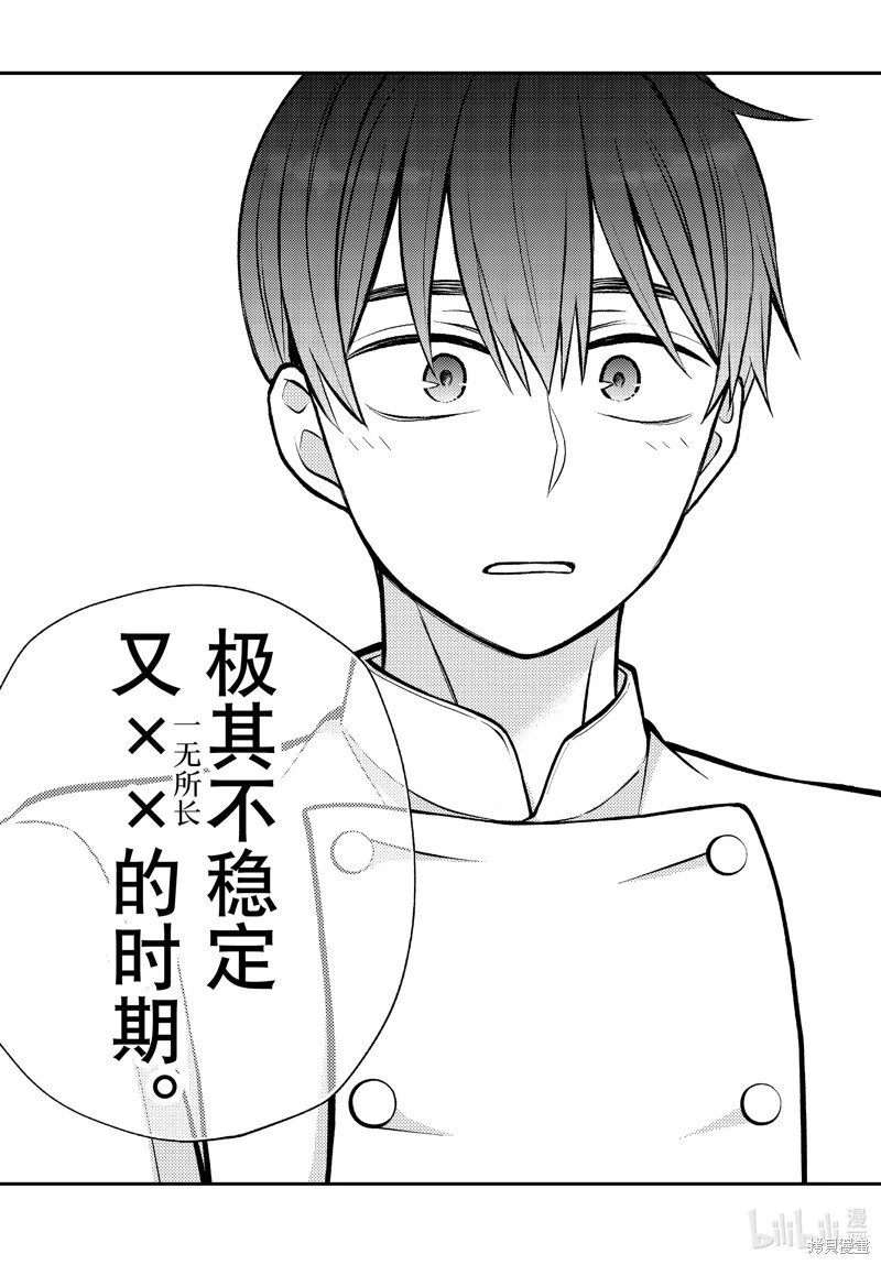 第90话