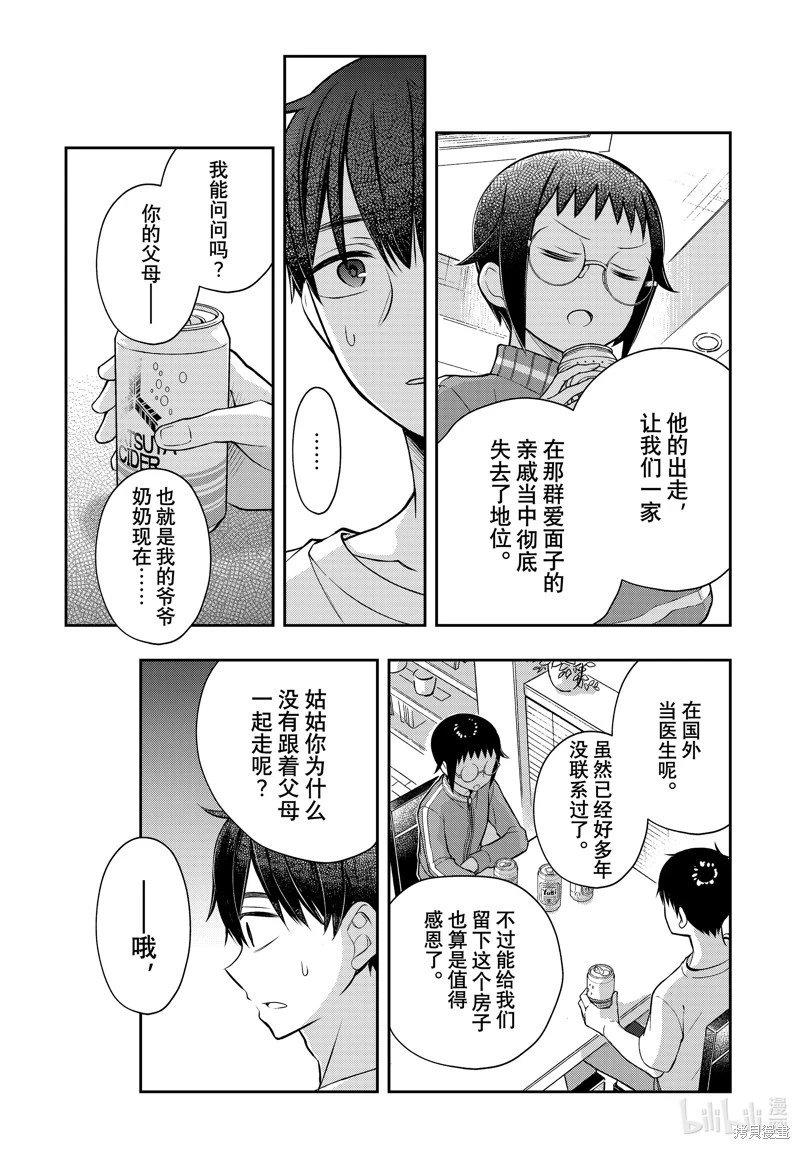 第91话