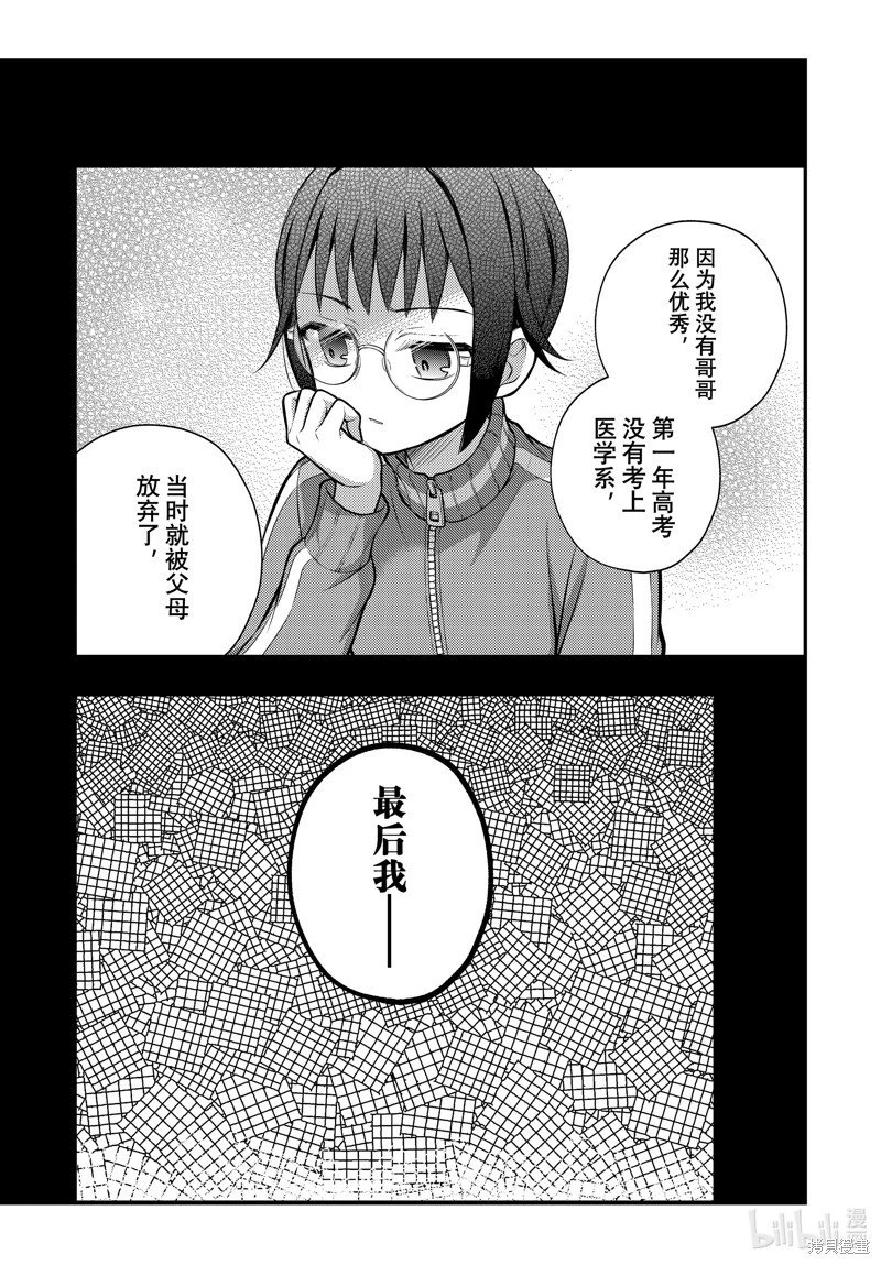 第91话