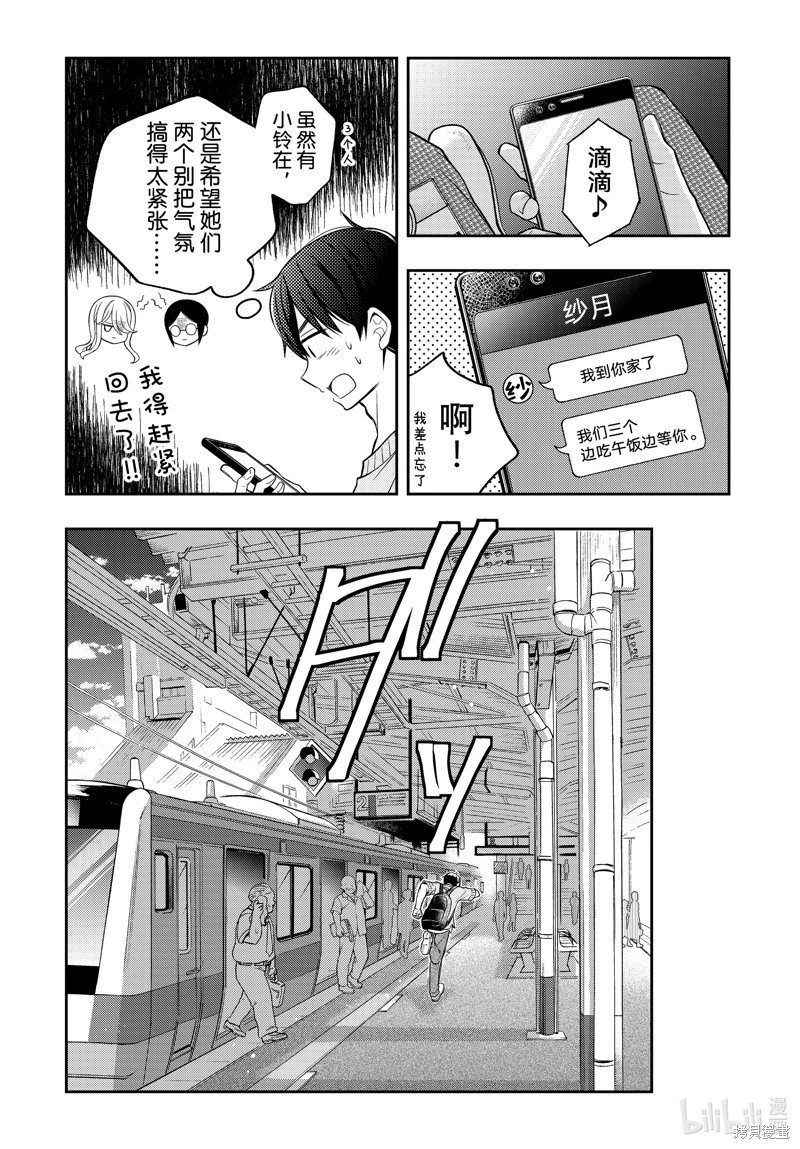 第91话