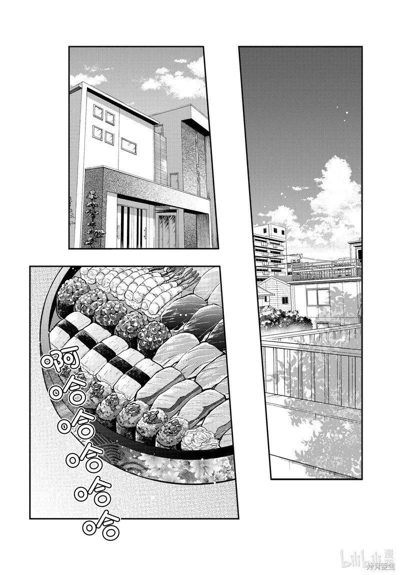 第91话