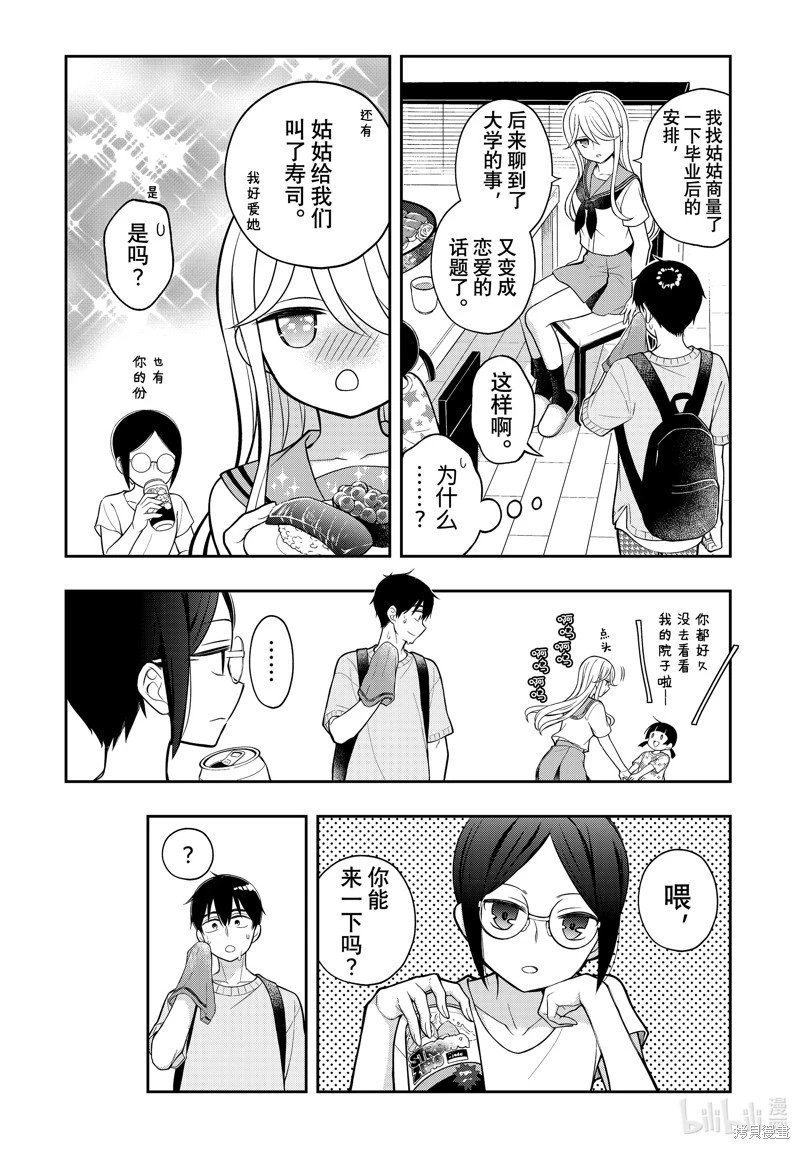 第91话