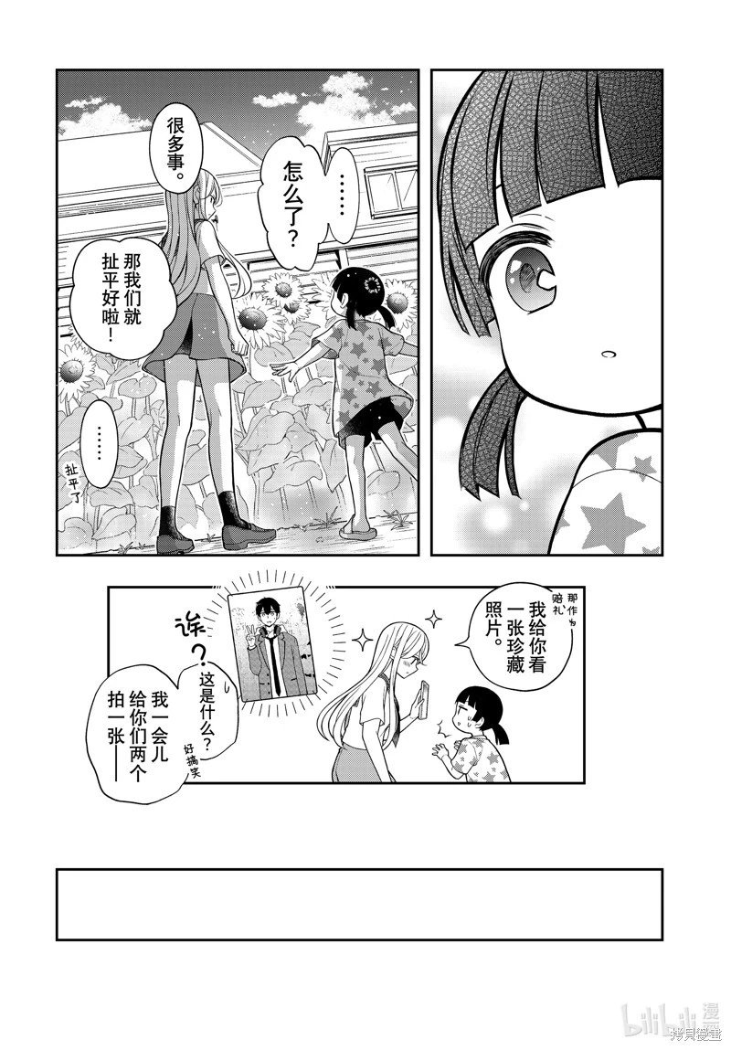 第91话