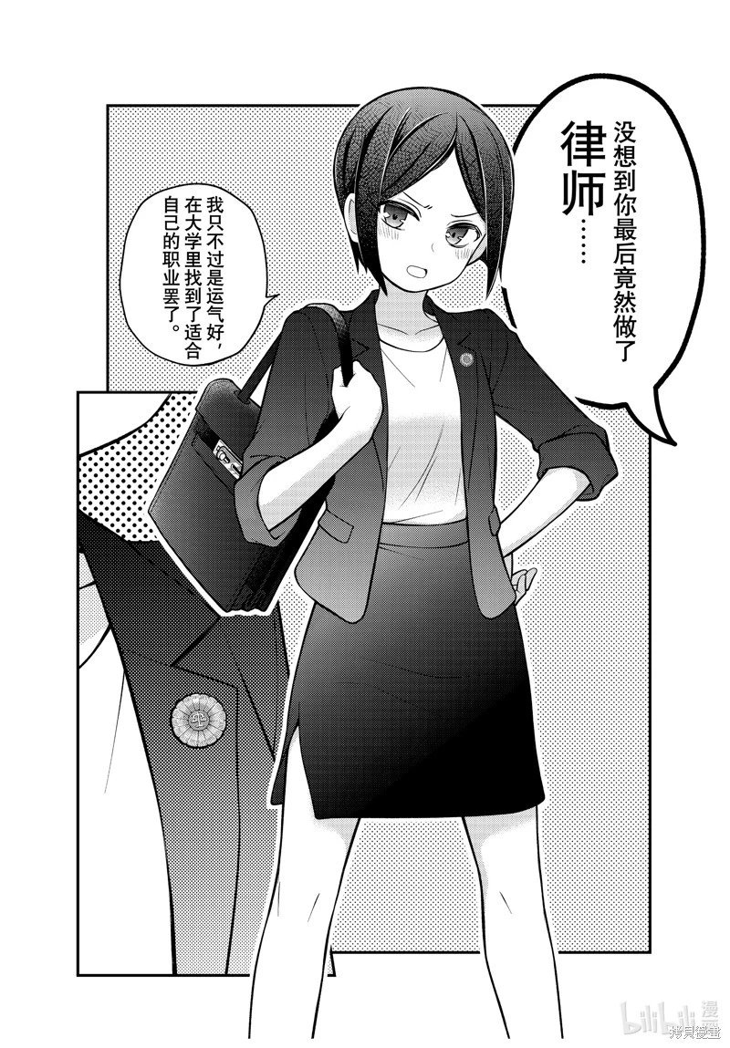 第91话