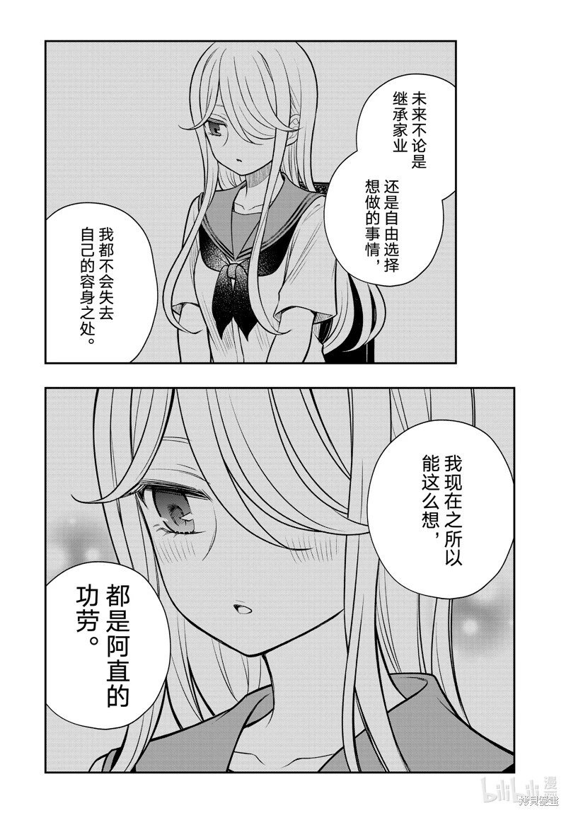 第91话