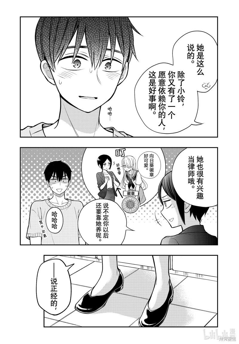 第91话