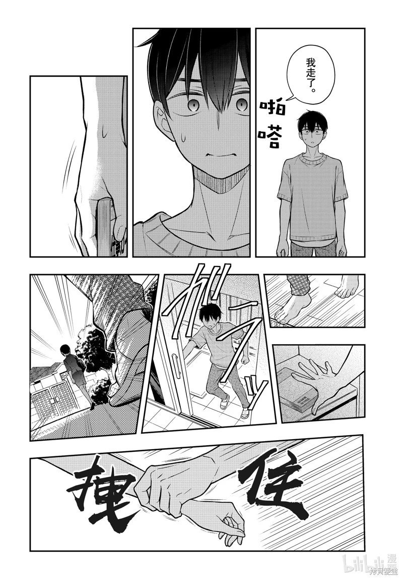 第91话