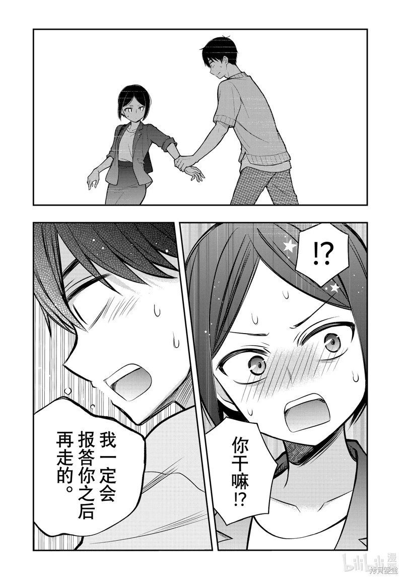 第91话