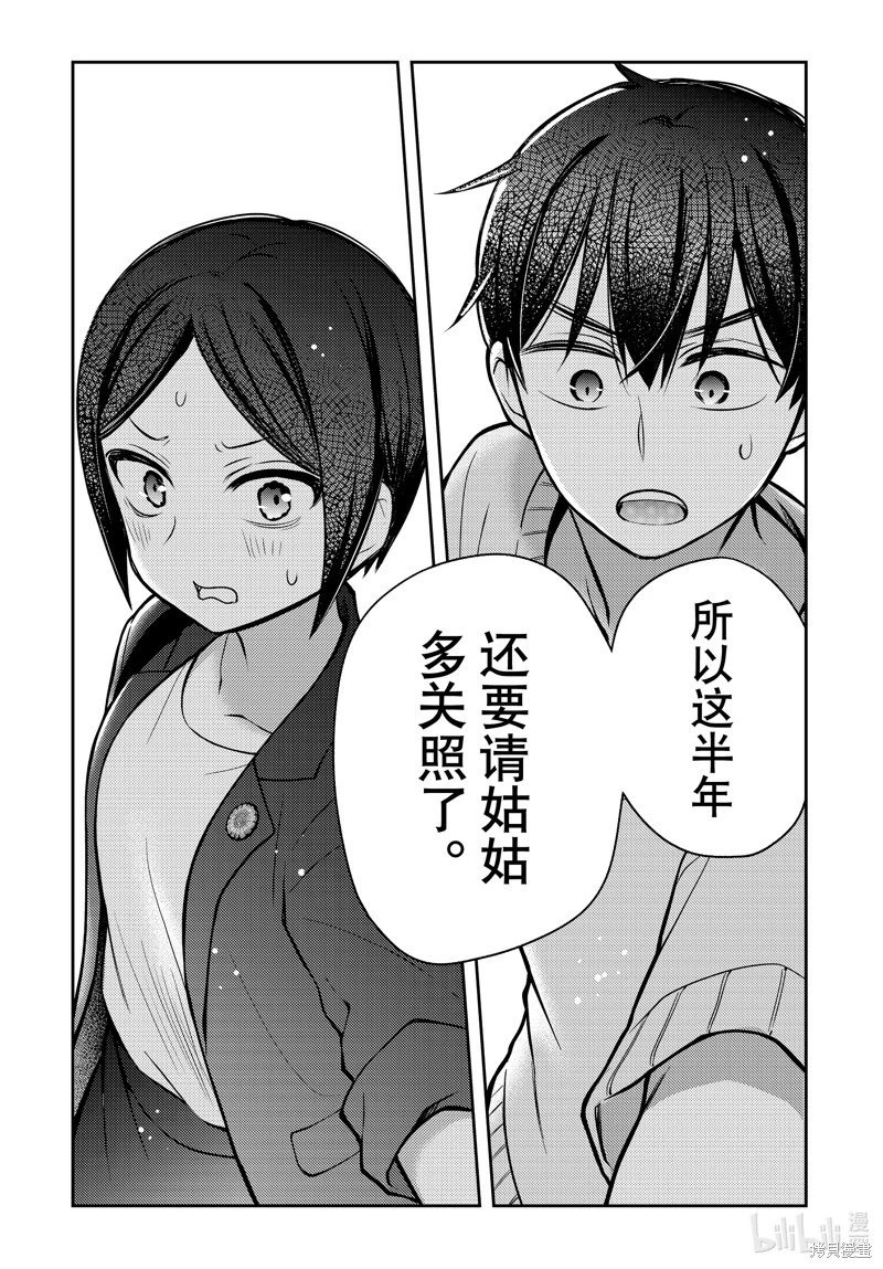 第91话