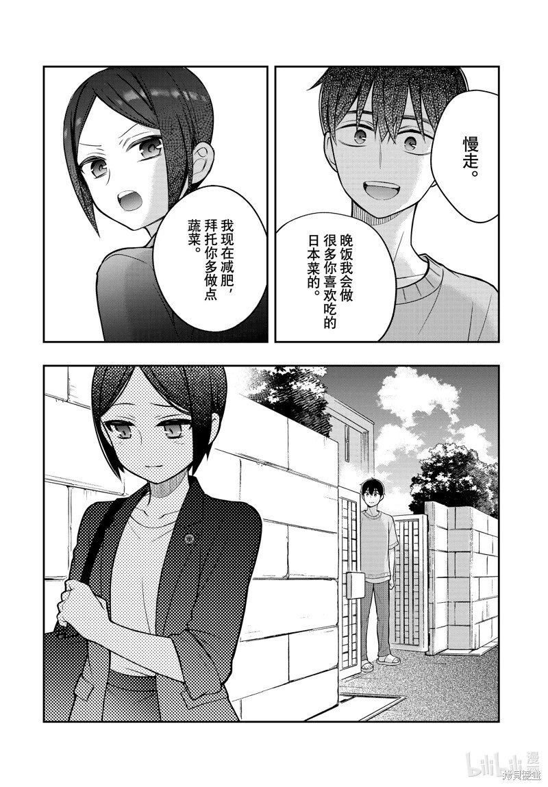 第91话