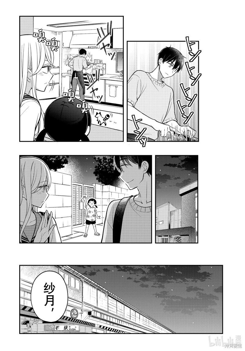 第91话